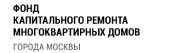 Комплекс работ по капитальному ремонту общего имущества многоквартирных домов по адресам: